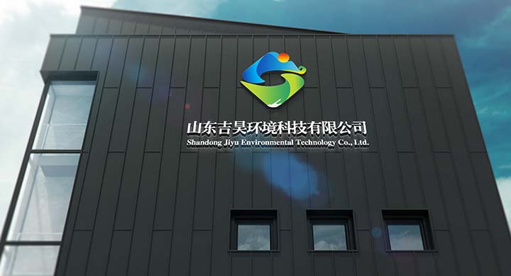 济南网站建设-吉昊环境科技