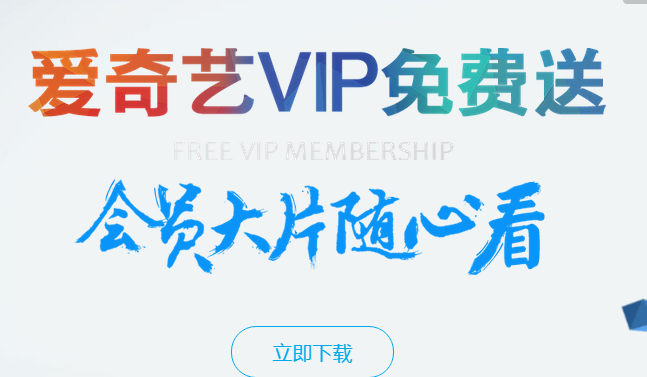 济南网络推广