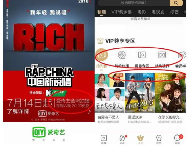 济南网络推广