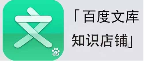 济南网络推广
