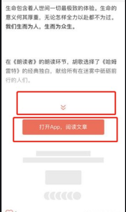 济南网络推广