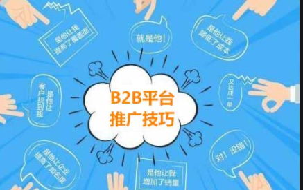 济南网络推广
