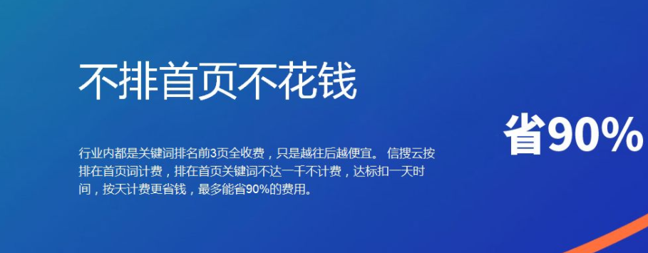 济南网络公司