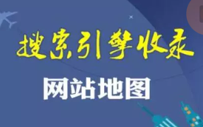 济南网站制作