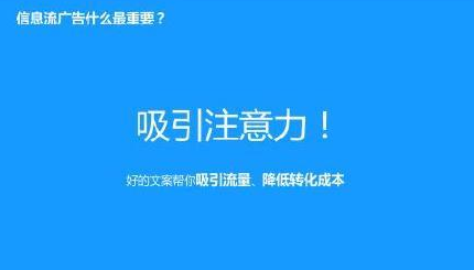 济南网络推广
