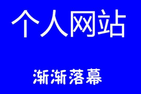 济南网络推广