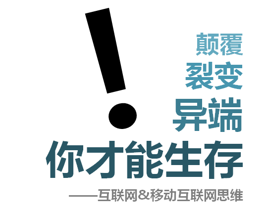 济南网络公司