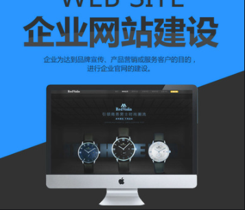 济南网站制作
