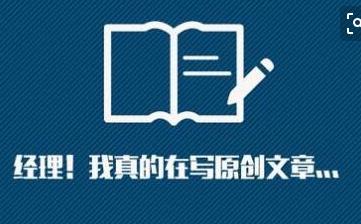 济南网站优化