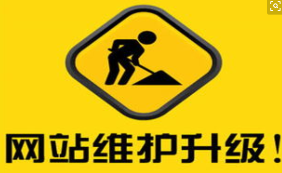 济南网站优化