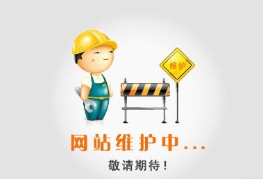 济南网站优化