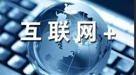 济南网站优化