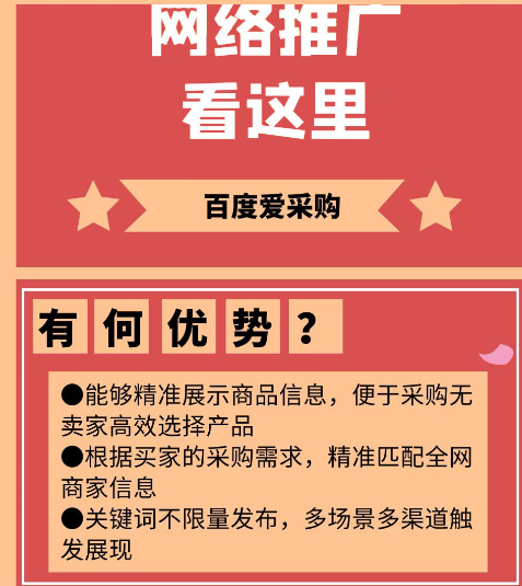 网站优化做的是什么？“客户体验”还是搜素引擎