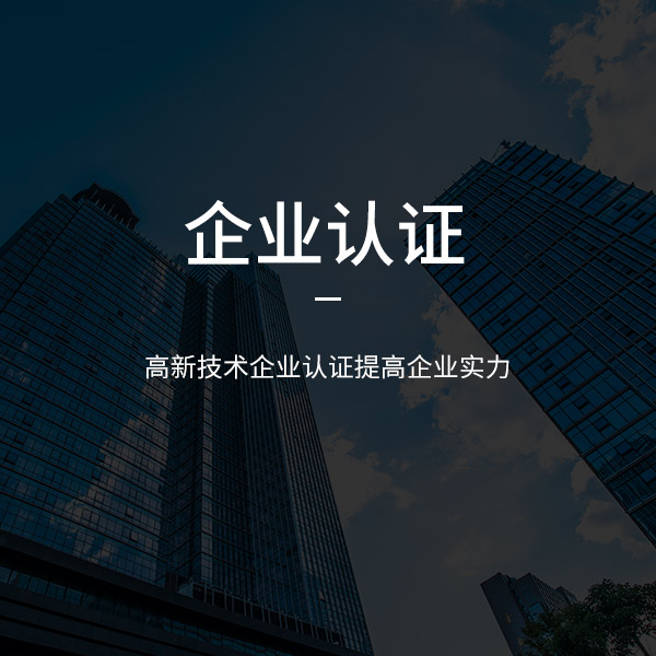 济南网络公司