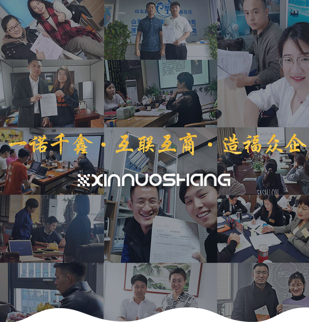 济南网络公司